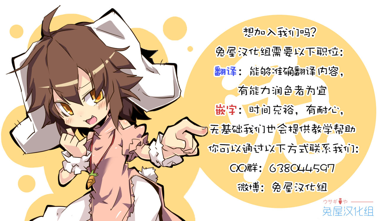 [Cyber F] Enkou Cyborg Sana | 援交机械人佐奈 [Chinese] [兔屋家族社] page 22 full