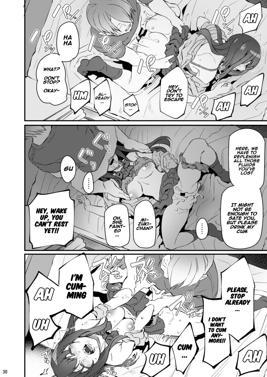 [Pale Scarlet (Matsukawa)] Suika Ni [English] [Naxusnl] [Digital] page 29 full