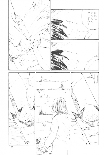 [Kouchaya (Ootsuka Kotora)] Shiranui Mai Monogatari 2 (King of Fighters) - page 34