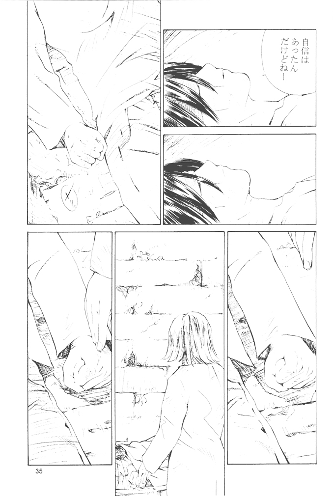 [Kouchaya (Ootsuka Kotora)] Shiranui Mai Monogatari 2 (King of Fighters) page 34 full
