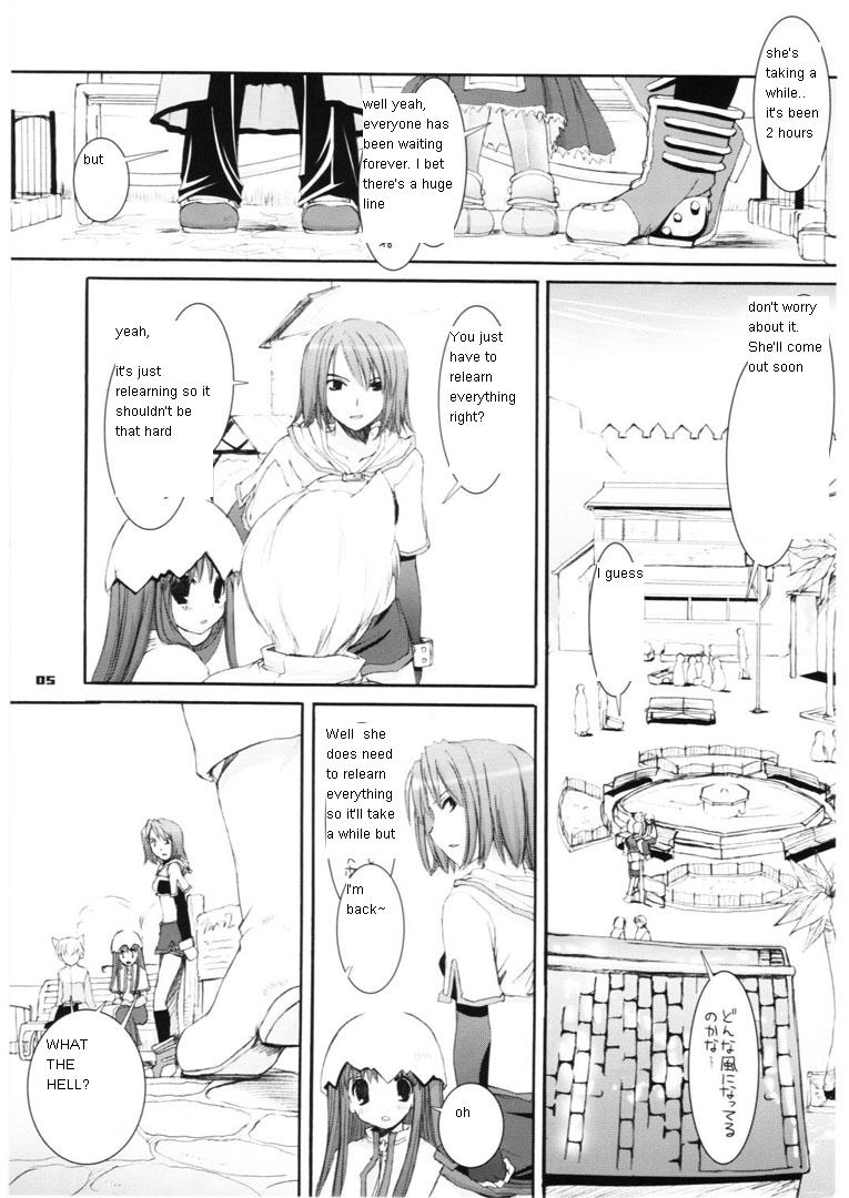 (CR37) [Digital Lover (Nakajima Yuka)] D.L. action 29 (Ragnarok Online) [English] page 5 full