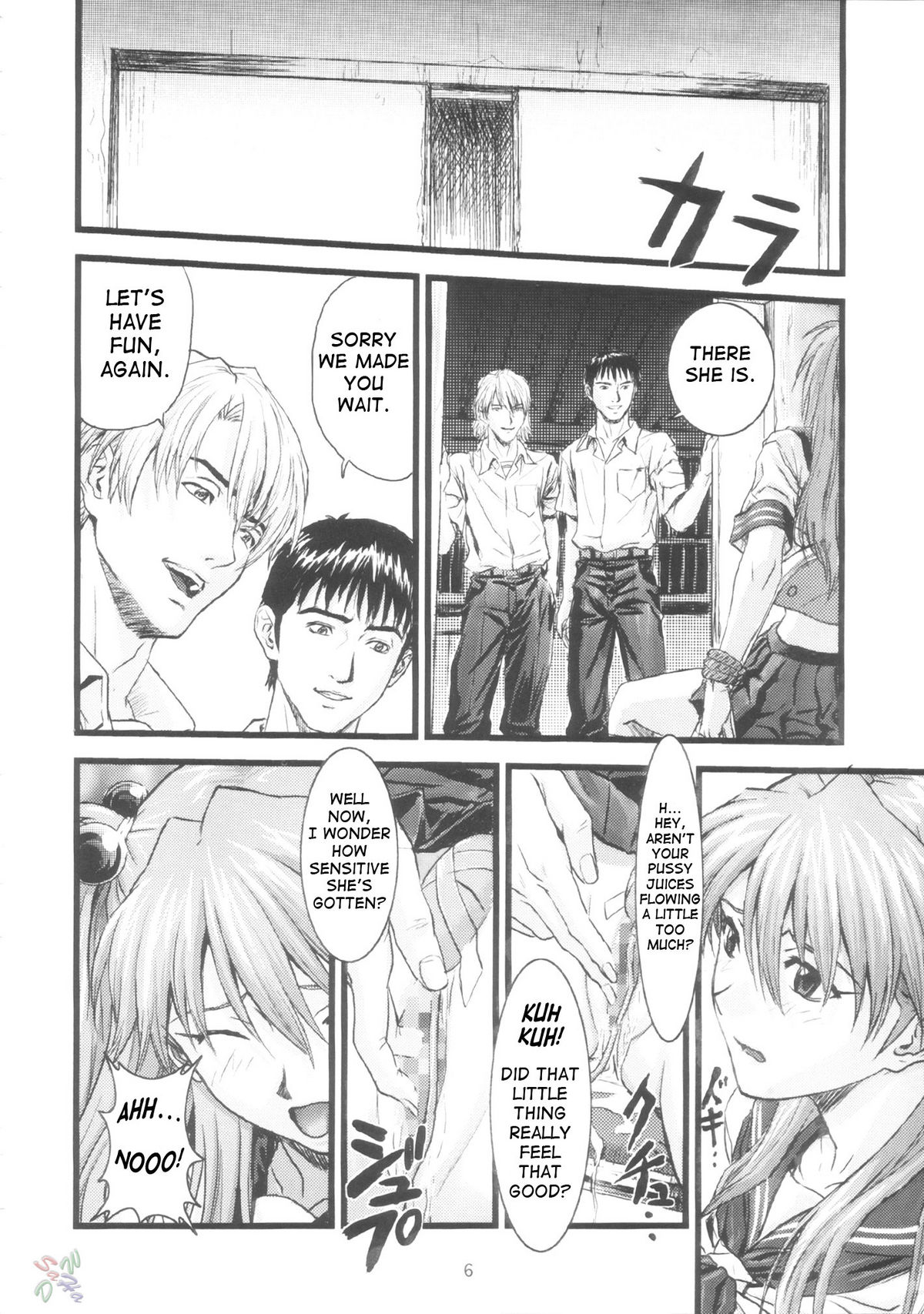 (C66) [Nakayohi (Izurumi)] A-four (Neon Genesis Evangelion) [English] [SaHa] page 5 full