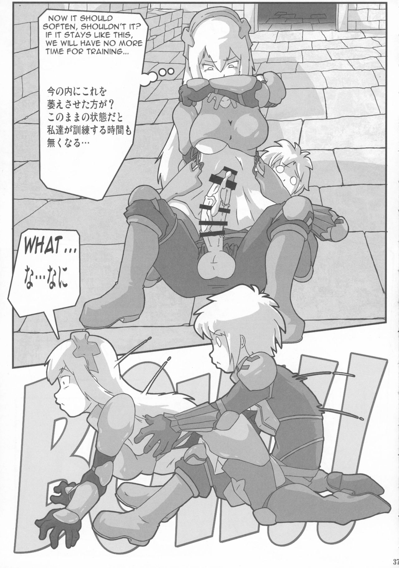 (C90) [KEBERO Corporation (Various)] Shin Hanzyuuryoku 33 (Dungeon ni Deai o Motomeru no wa Machigatteiru Darou ka, Kantai Collection -KanColle-) page 37 full