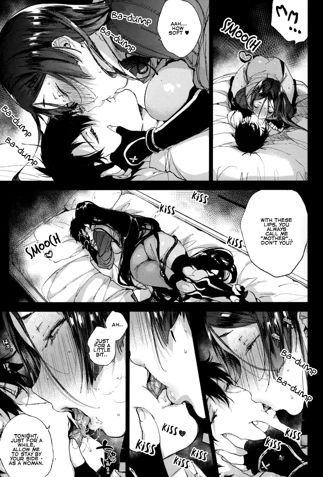 (C93) [BOOCH (Booch)] Raikou MamaAaAAaAAAaaA (Fate/Grand Order) [English] [hopeless408] page 4 full