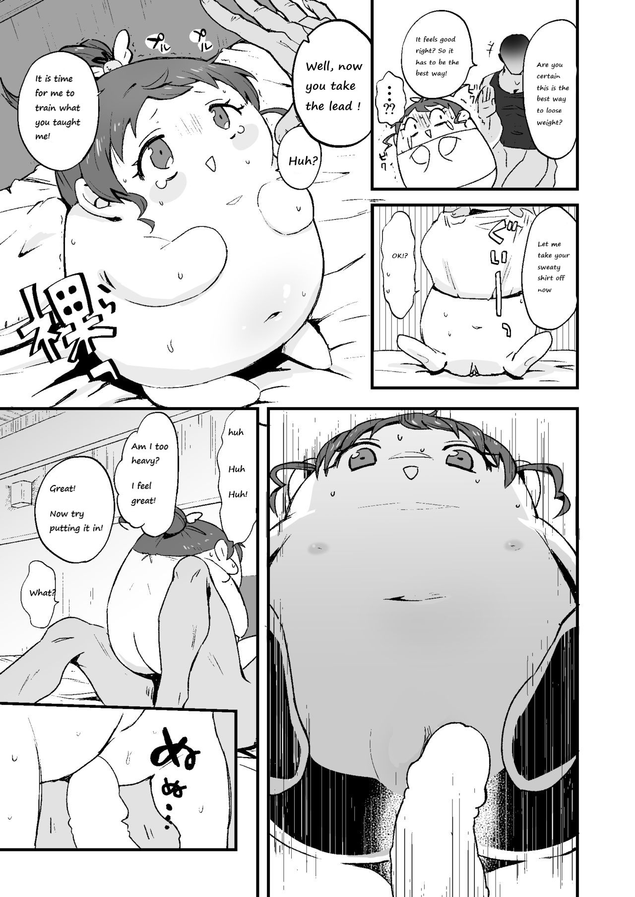 [banG (Sundomeya)] potchar mikan (PriPara) [English] [Digital] page 12 full