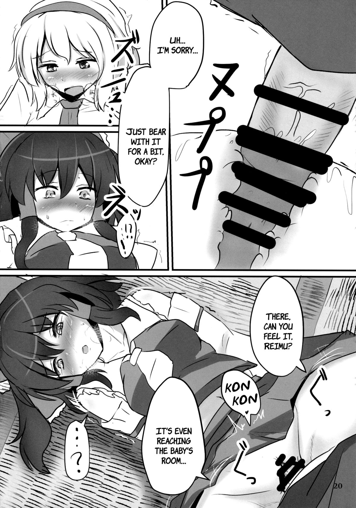 (C85) [Hakuginmokusei (Poshi)] Fresh cream Alice (Touhou Project) [English] {pesu} page 19 full