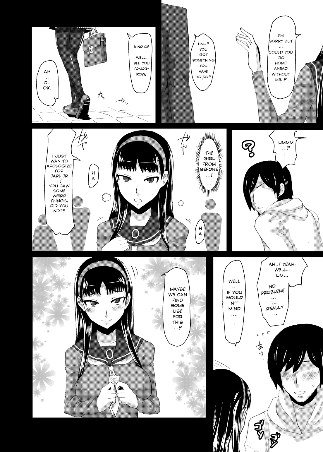 [ParadiseGom (Gorgonzola)] Yukikomyu! | Yukiko's Social Link! (Persona 4) [English] [Steven_Even] [Incomplete] [Digital] page 29 full