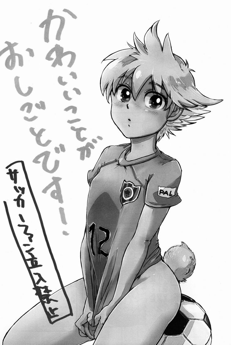 [Yurusute FC (Moto Sute)] Kawaii Koto ga Oshigoto-desu page 2 full