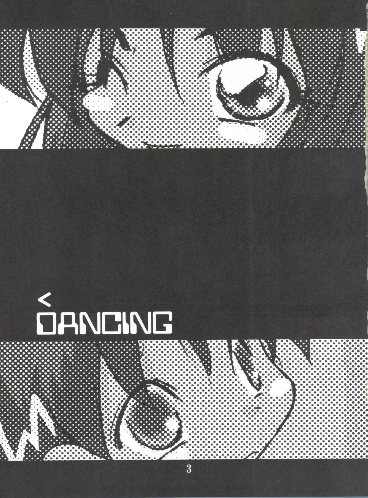 (Shotaket 6) [Milky Way (Hoshikawa Kirara)] Dancing (Jungle wa Itsumo Hare nochi Guu, Tri-Zenon) page 2 full