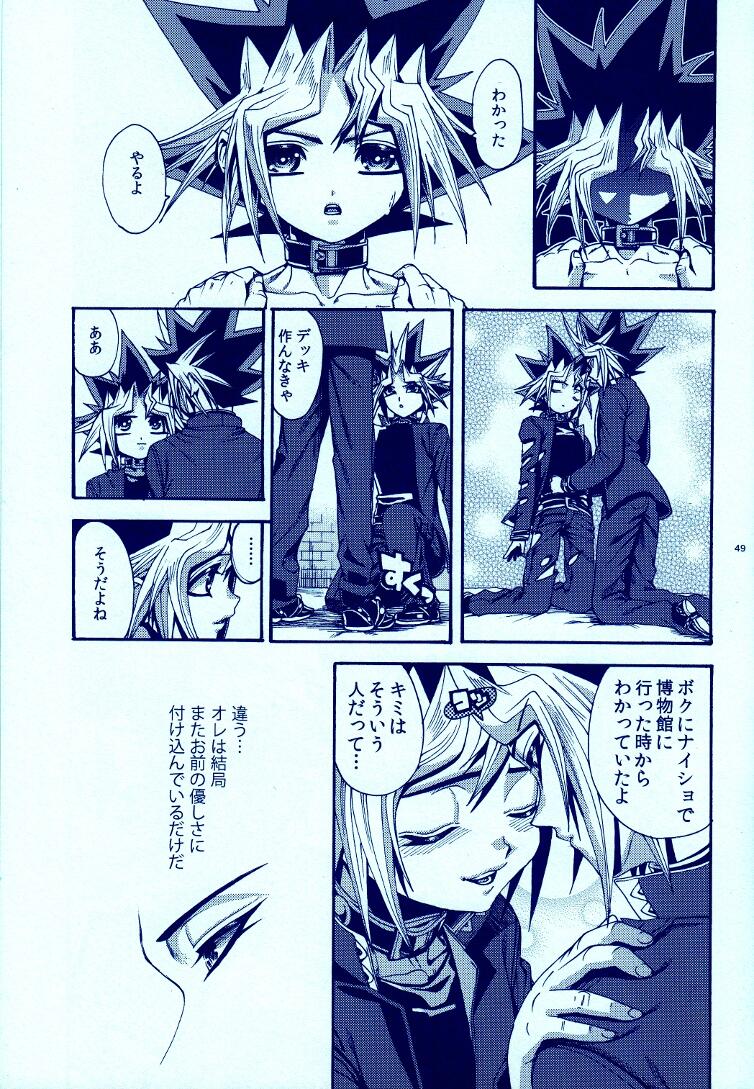 (C83) [Quartzshow (hari)] Aurora 4 (Yu-Gi-Oh!) page 48 full