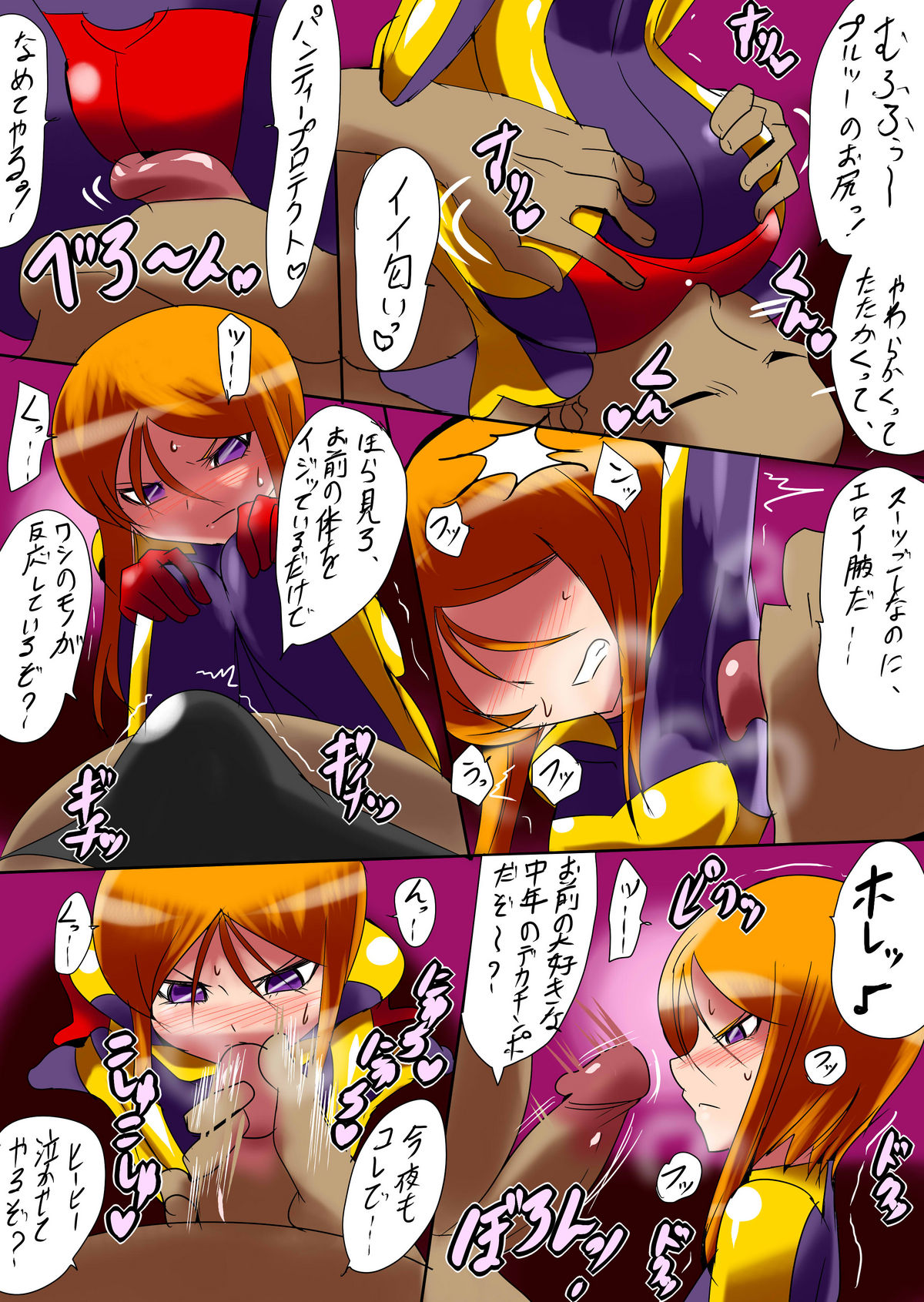 [Warabimochi] PleTwo Settai Sex (Gundam ZZ) page 3 full