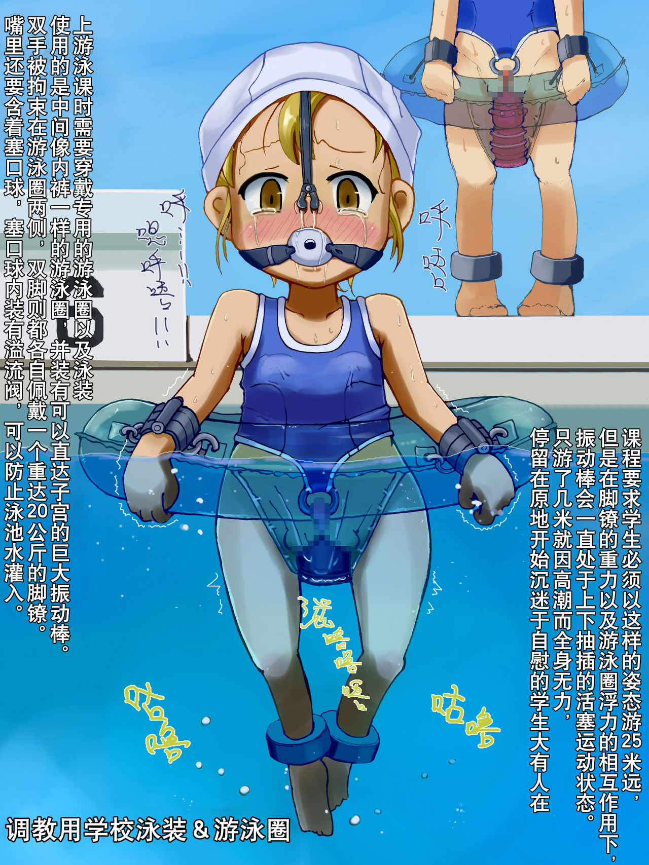 [LOL] Shoujo Kikai Jigoku [Chinese] [贝尔西行寺X巫毒汉化组] page 4 full