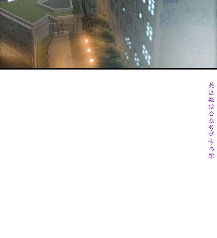 弱點  [韩国]【中文】 page 417 full