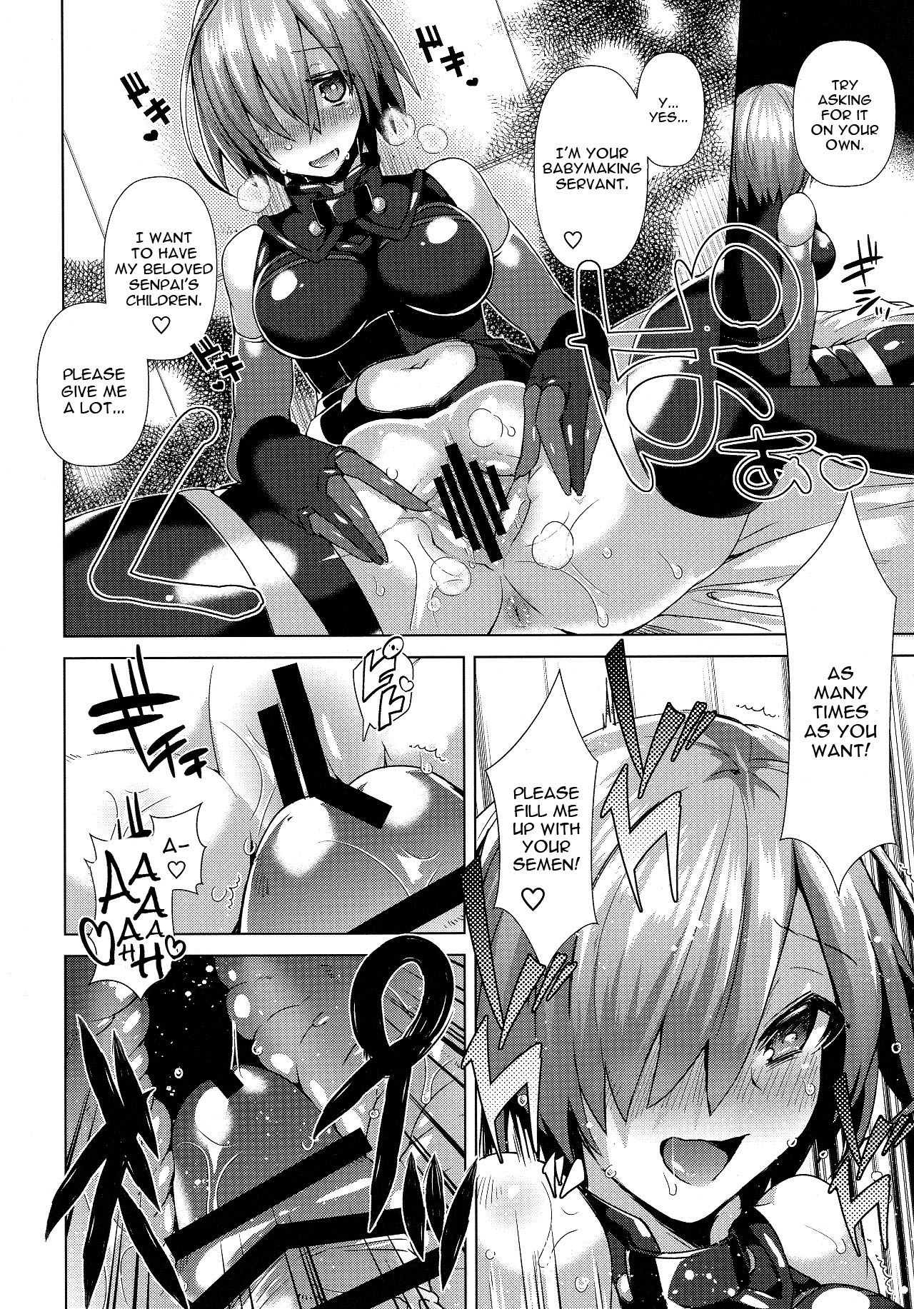 (C90) [Ebimashi (Ebina Ebi)] Zettai Ninshin Meirei (Fate/Grand Order) [English] [constantly] page 7 full