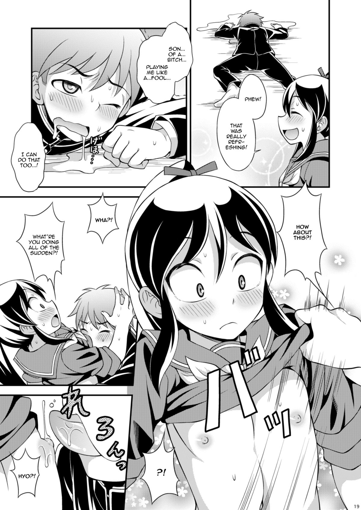 [Datsuryoku Kenkyuukai (Kanbayashi Takaki)] Osananajimi to Sailor Fuku [English] [Digital] page 19 full