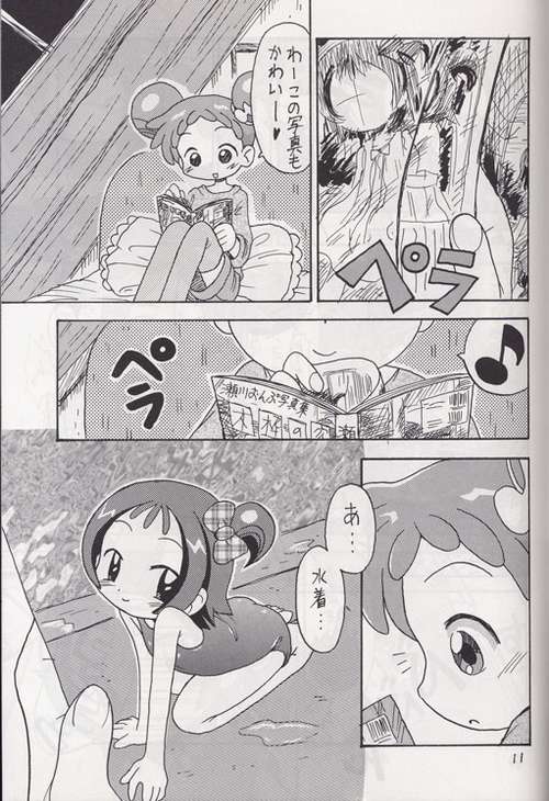 [Okosama Pancake] Mokuwaku no Mado (Ojamajo Doremi) page 8 full