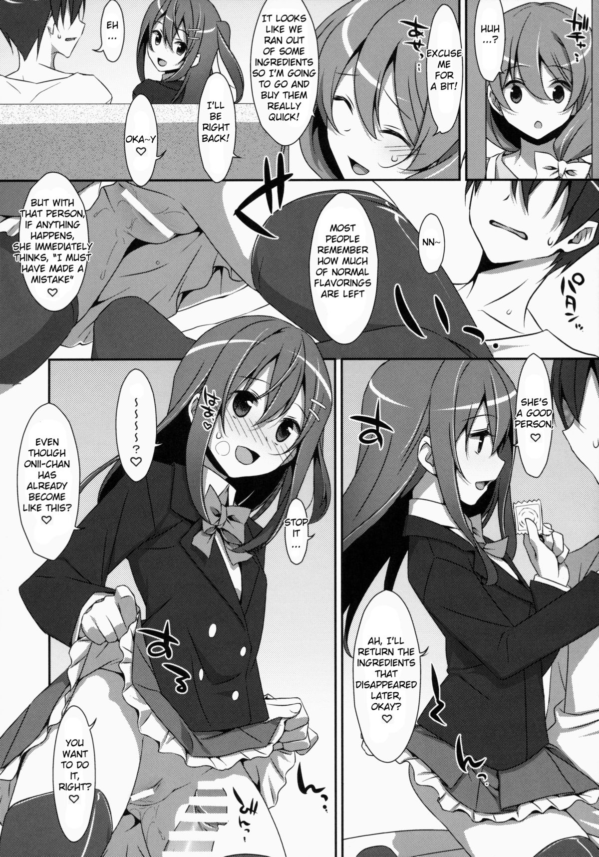 (COMIC1☆9) [TIES (Takei Ooki)] Watashi no, Onii-chan [English] {Yuzuru Katsuragi} page 11 full