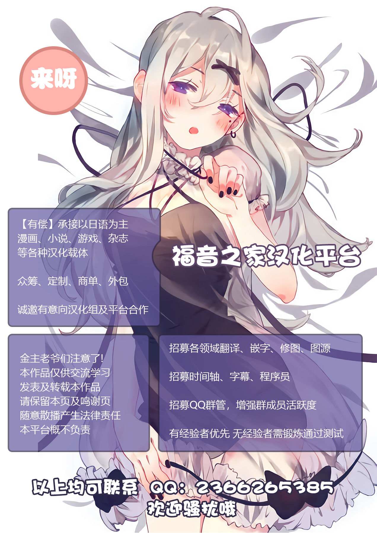 [Hashimura Aoki] Psychic Agent Ch. 4 (COMIC AUN Kai Vol. 7) [Chinese] [不可视汉化] page 24 full