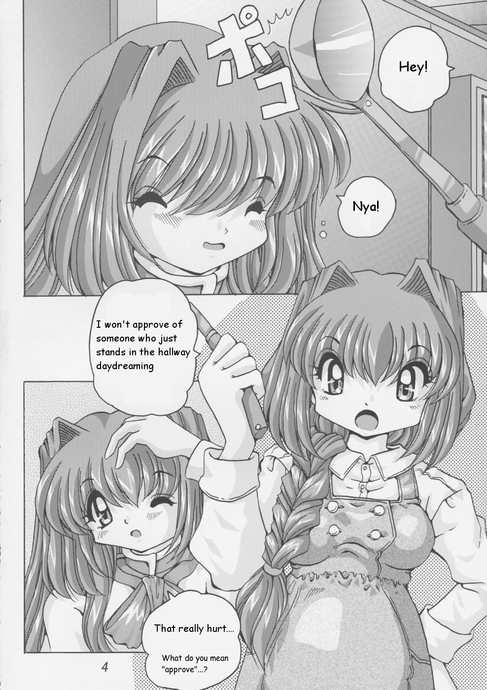 (CR34) [Shinanoya (YAMA)] V-TIC 26 (Kanon) [English] page 3 full