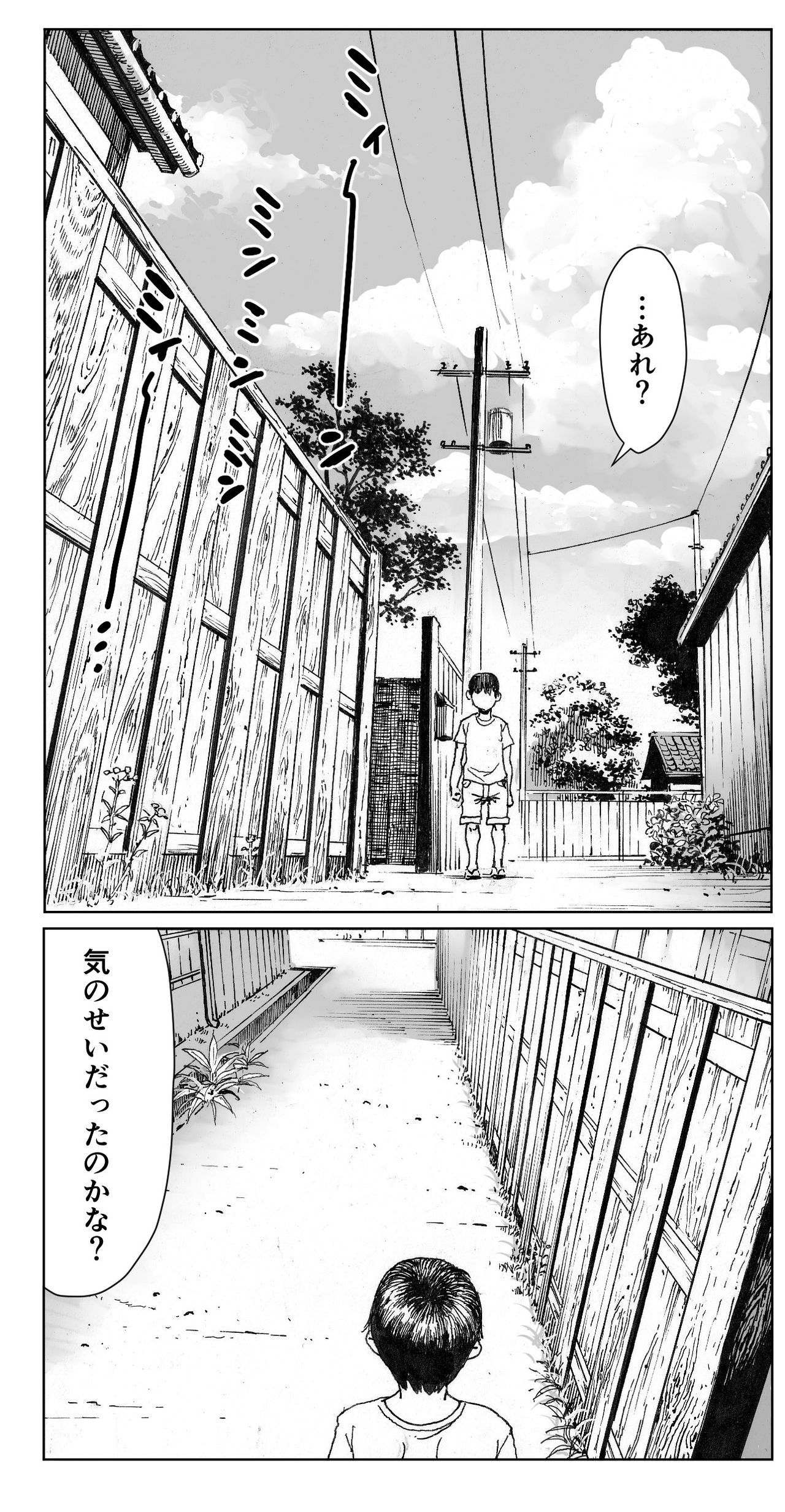 [Double Deck Seisakujo (Double Deck)] Ōse [Digital] page 5 full