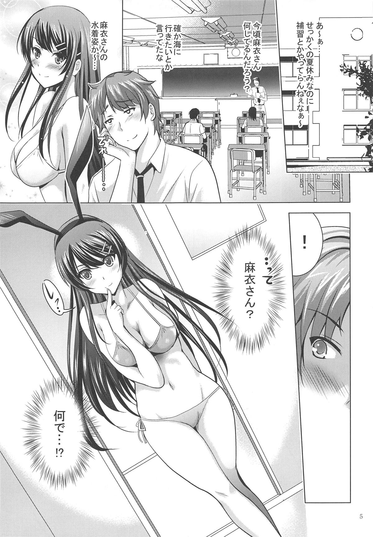 (C95) [Studio BIG-X (Arino Hiroshi)] MOUSOU THEATER 60 (Seishun Buta Yarou wa Bunny Girl Senpai no Yume o Minai) page 4 full