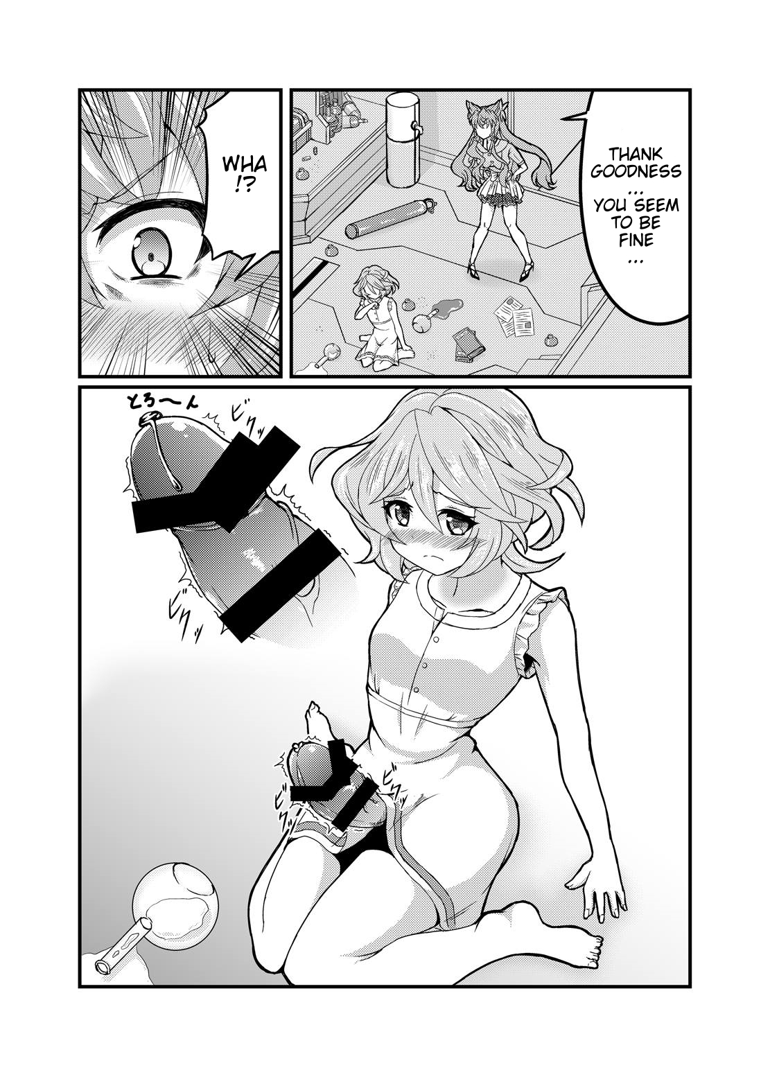 [Daisan Shinsekai (Fumikage)] Kore koso ga Futanari Mokushiroku (Senki Zesshou Symphogear GX) [English] [Digital] page 3 full