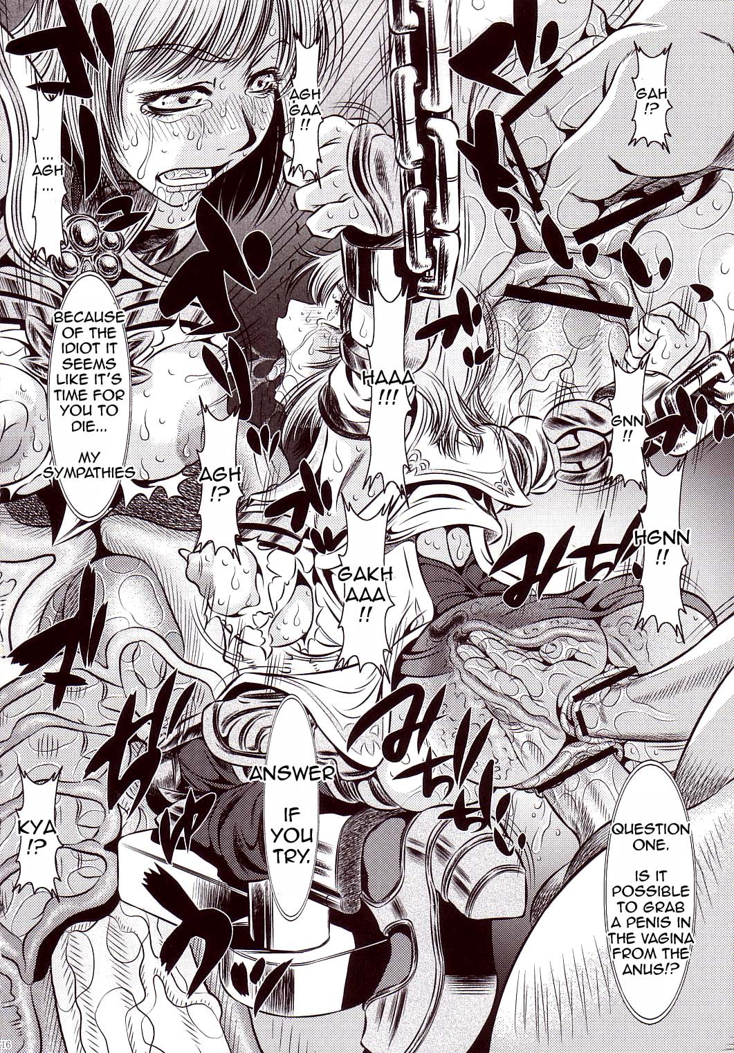 [Yuugai Tosho Kikaku (Tanaka Naburu)] Goumon Kan Juuni Hen (Final Fantasy XII) [English] =LWB= page 14 full