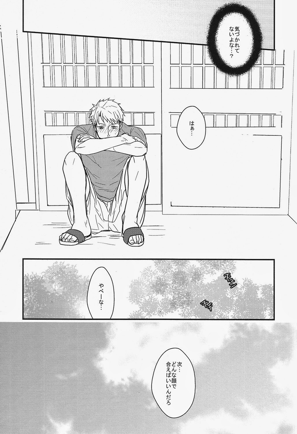 (SPARK9) [RRO (Ruratto)] Hitorikko (Barakamon) page 15 full