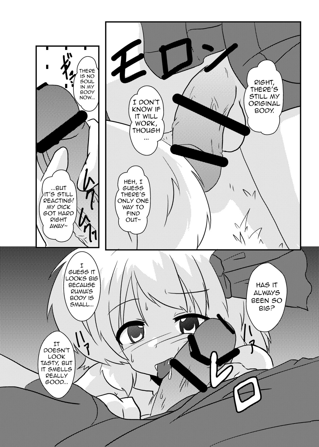 [Ameshoo (Mikaduki Neko)] Touhou TS Monogatari | Touhou TS Stories ~Rumia's Chapter~ (Touhou Project) [English] [GB_TRS] page 15 full