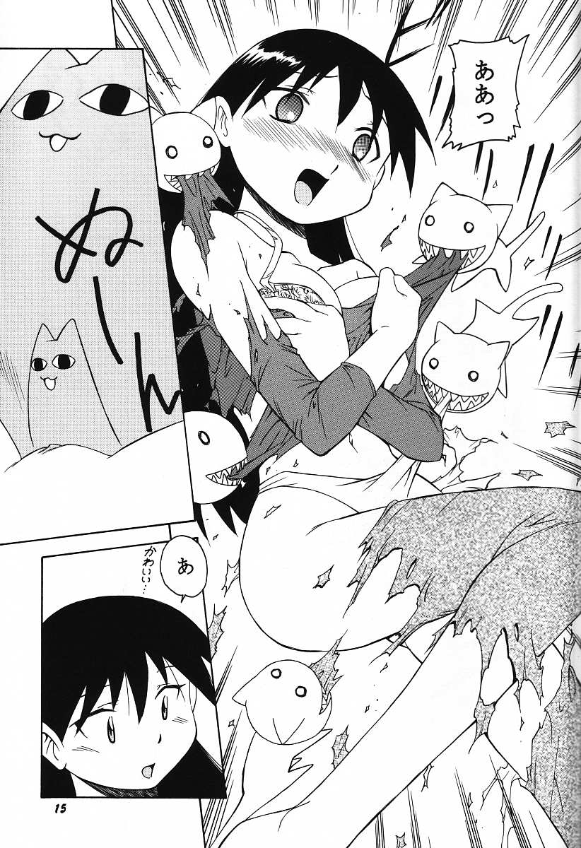 (C62) [Human High-Light Film (Mii Akira)] Azumanmaru-Hon (Azumanga Daioh) page 15 full