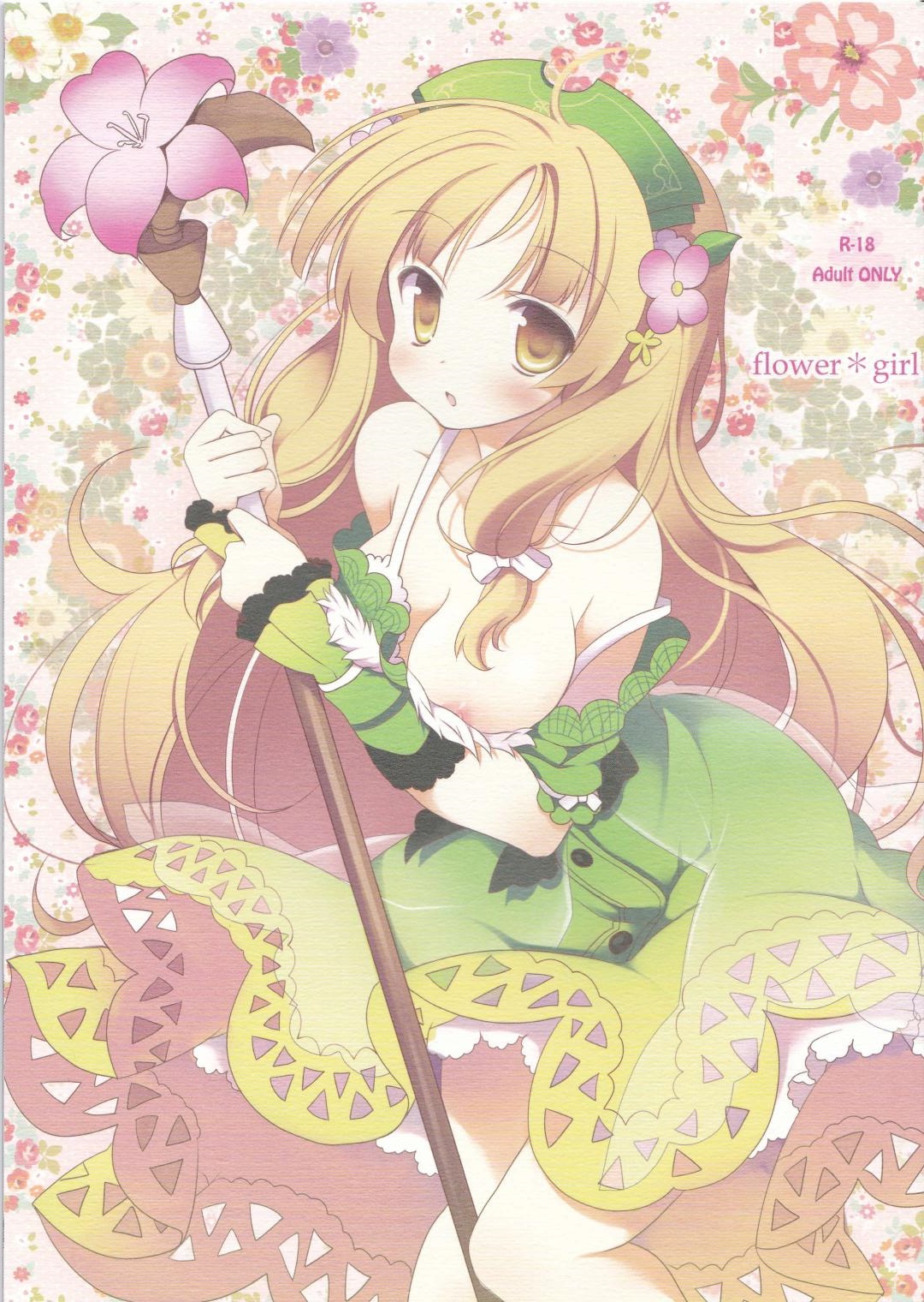 [Sapuri (Mizuse Kiseki)] flower*girl (Ayesha no Atelier) page 1 full