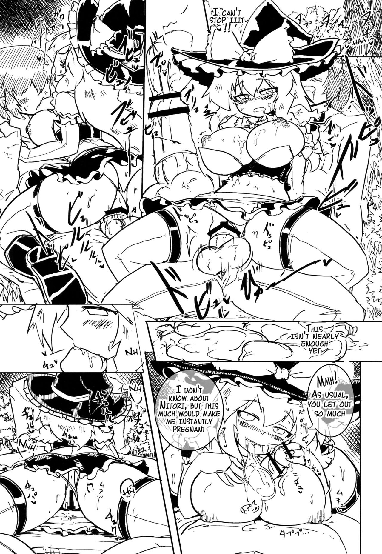 (C82) [Panzers (Okiraku Nic)] Nitorin H 5 (Touhou Project) [English] {doujins.com} page 9 full