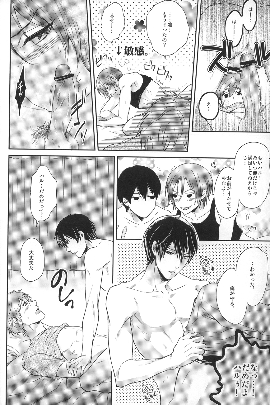 (GOOD COMIC CITY 20) [Karaage Of The Year (Karaage Muchio)] Gyaku ni Neko ni Sarechaimashita. (Free!) page 14 full