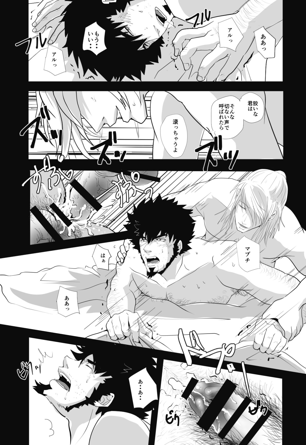 (SUPER25) [Rissuinoti (Tentenkingyo)] Fukagyakusei no Utsuwa (Dimension W) page 28 full