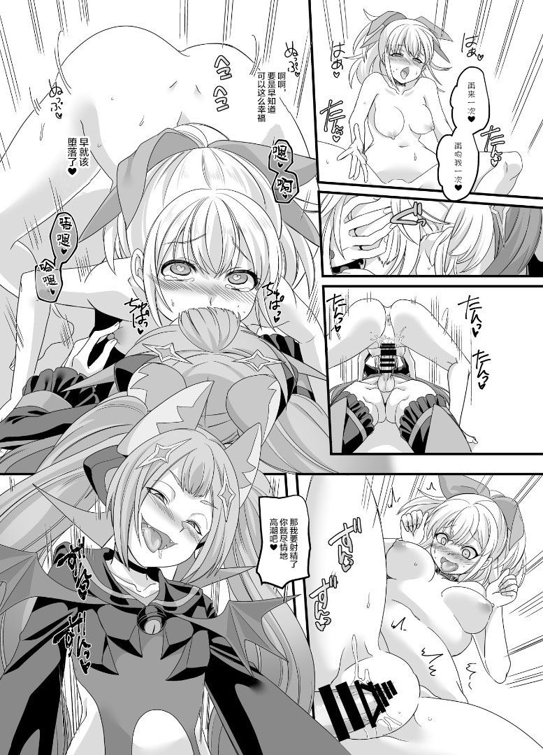 [Amulai Sweet Factory (Kouji)] ShippuuTokunin Hayate ~Ingoku ni Otsu Kedakaki NInkon~ [Chinese] [不咕鸟x这很恶堕汉化组] [Digital] page 27 full