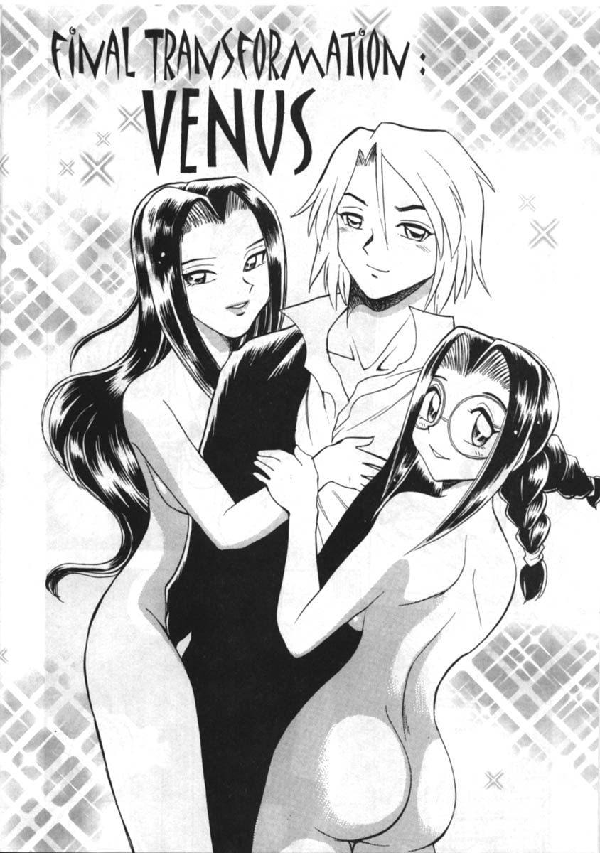 [Chiba Jiro] Were-Slut 8 (English) page 3 full