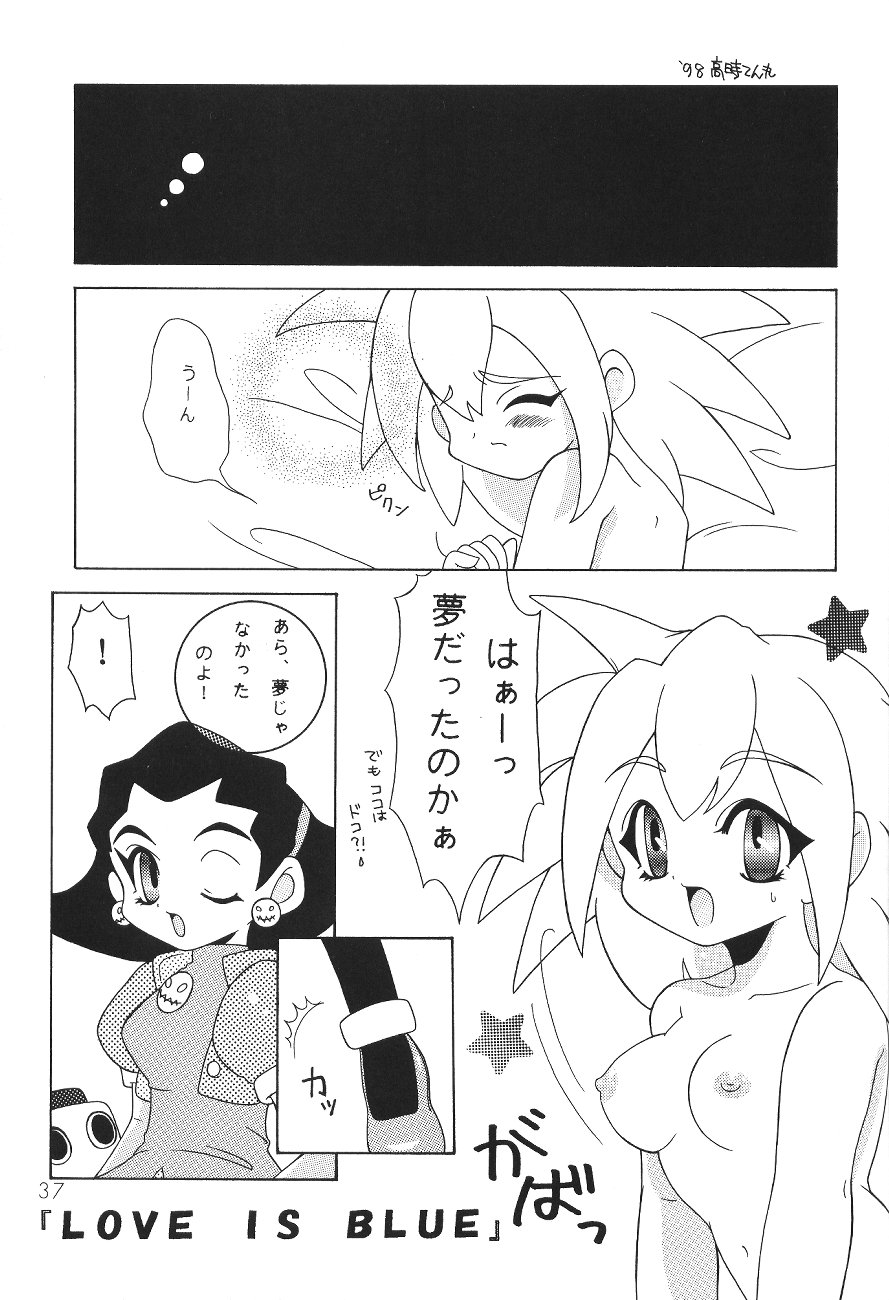 (C55) [SXS (Various)] Peach Up! (Various) page 36 full