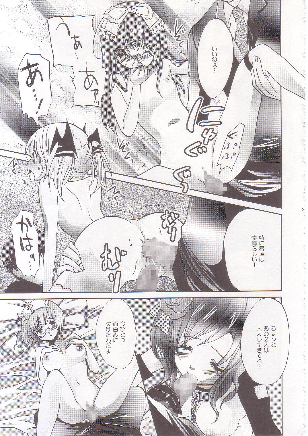 (COMIC1☆2) [Fukunoren (Yukiwo)] strawberry milk page 22 full
