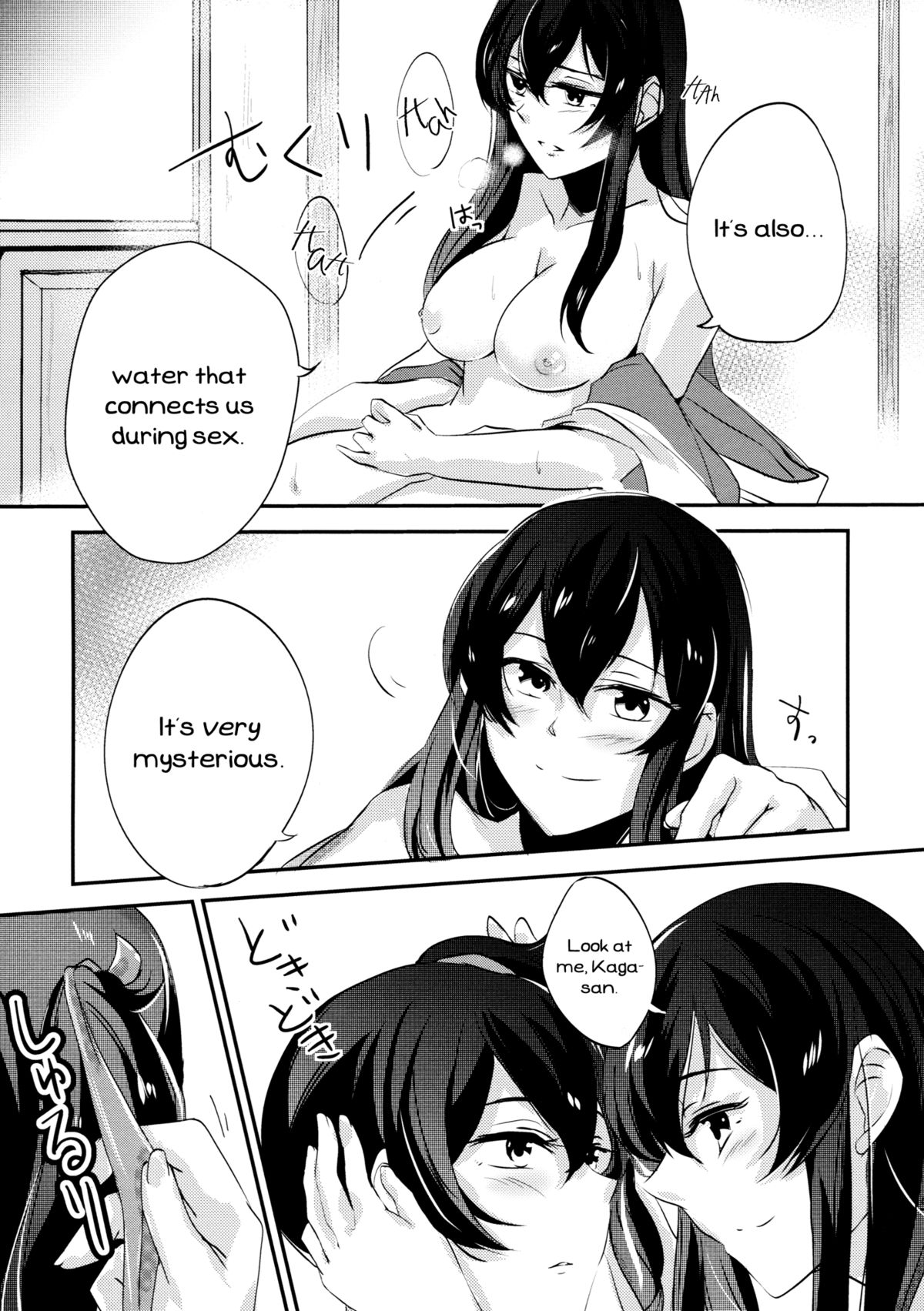 [noPland (mosuke)] Umi no Kasane (Kantai Collection -KanColle-) [English] [Yuri-ism] page 15 full