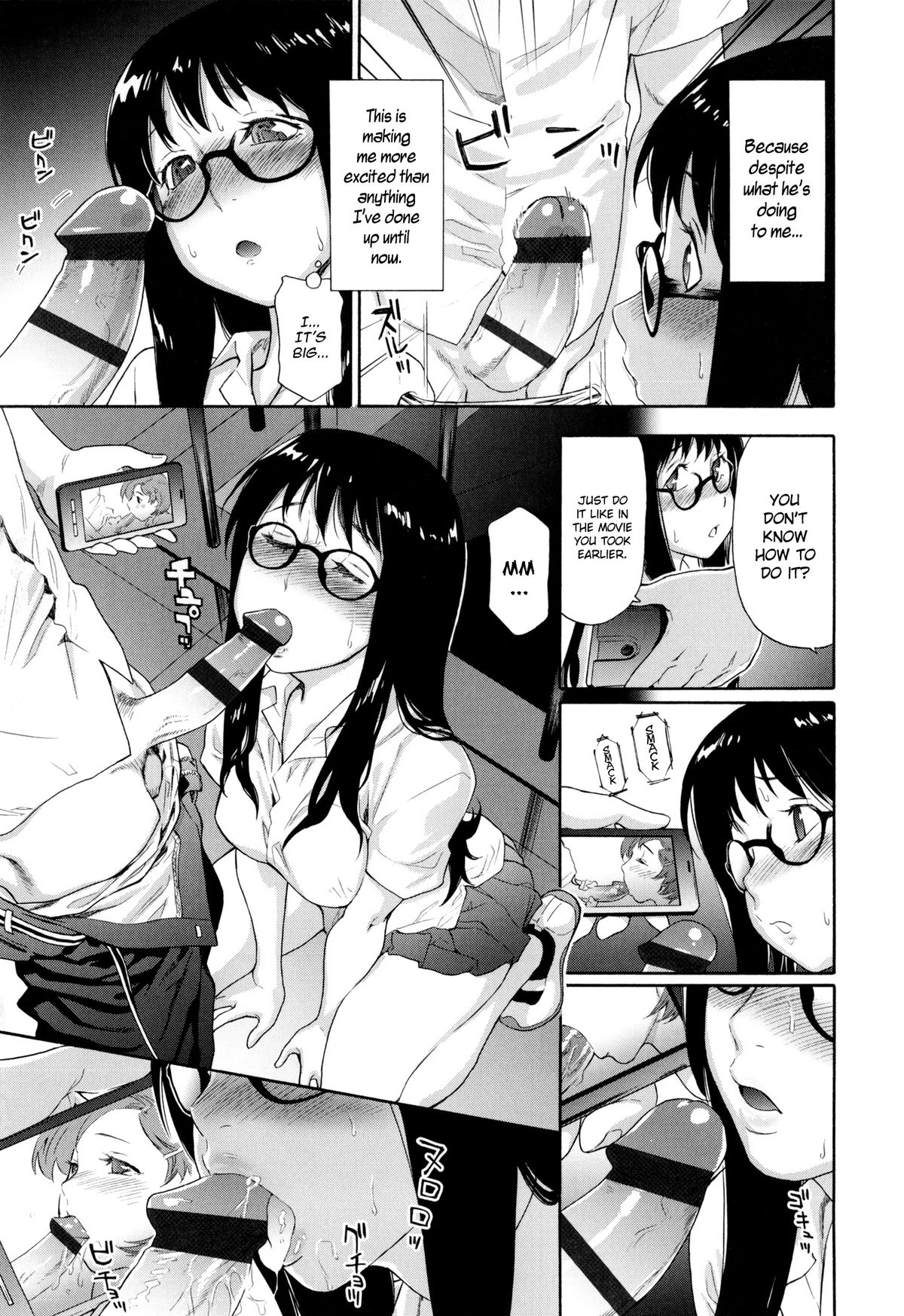 [Yamatogawa] Vanilla Essence Ch. 1-2 [English] {YQII} page 19 full