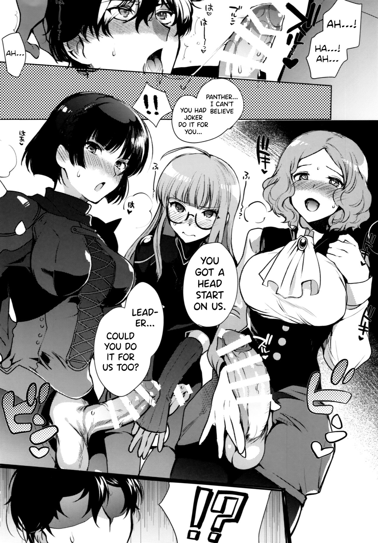 (C97) [downbeat (Kirimoto Yuuji)] PERSONA FUTANARI (Persona 5) [English] [biribiri] page 11 full
