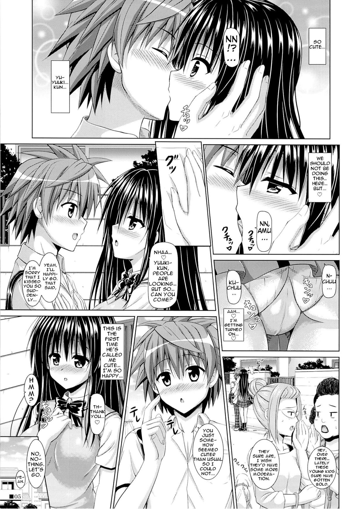 (C84) [Turning Point (Uehiro)] Yui-chan to Issho (To LOVE-Ru) [English] =TV= page 4 full