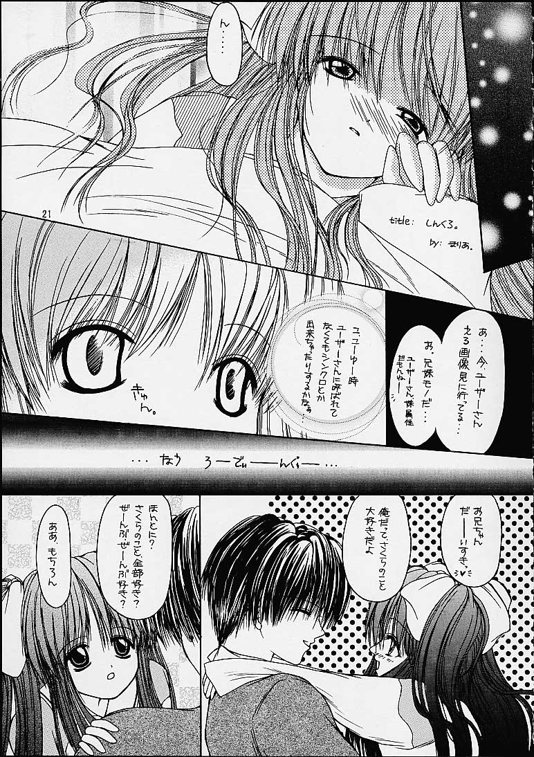 (SC12) [Otoko No Roman (Kaneko Rin)] PINKISH ROSE (Ukagaka) page 19 full