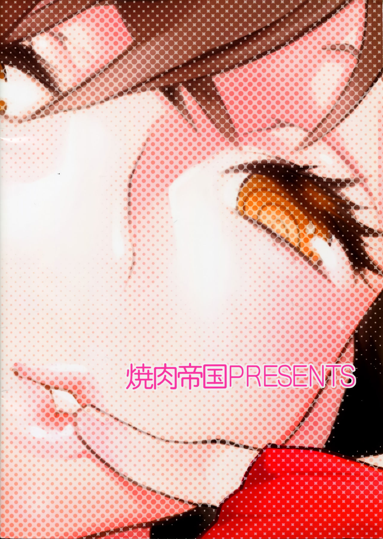 (C83) [Yakiniku Teikoku (MGMEE)] Sakura Yukke no Midare Saki (Final Fantasy VII) [Chinese] [CT汉化组] page 2 full