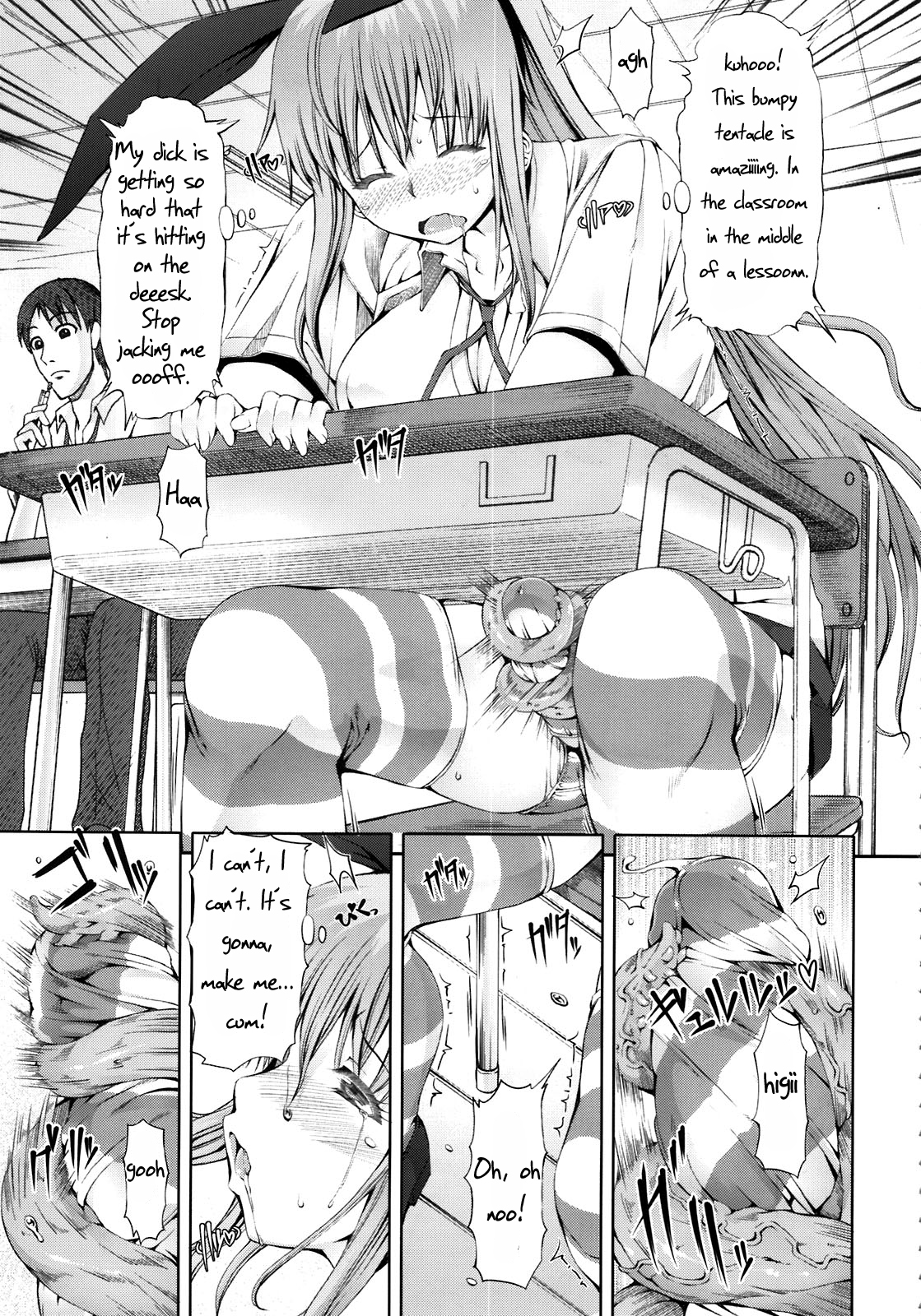 (C81) [NOA (Various)] Misakura Nankotsu ni Yoroshiku [English] =Pineapples r' Us= page 7 full