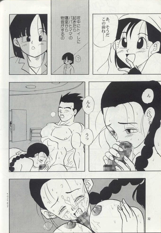 (C50) [Chirigami Goya, Fusuma go Ten (Shouji Hariko)] ZZ (Dragon Ball Z) page 32 full