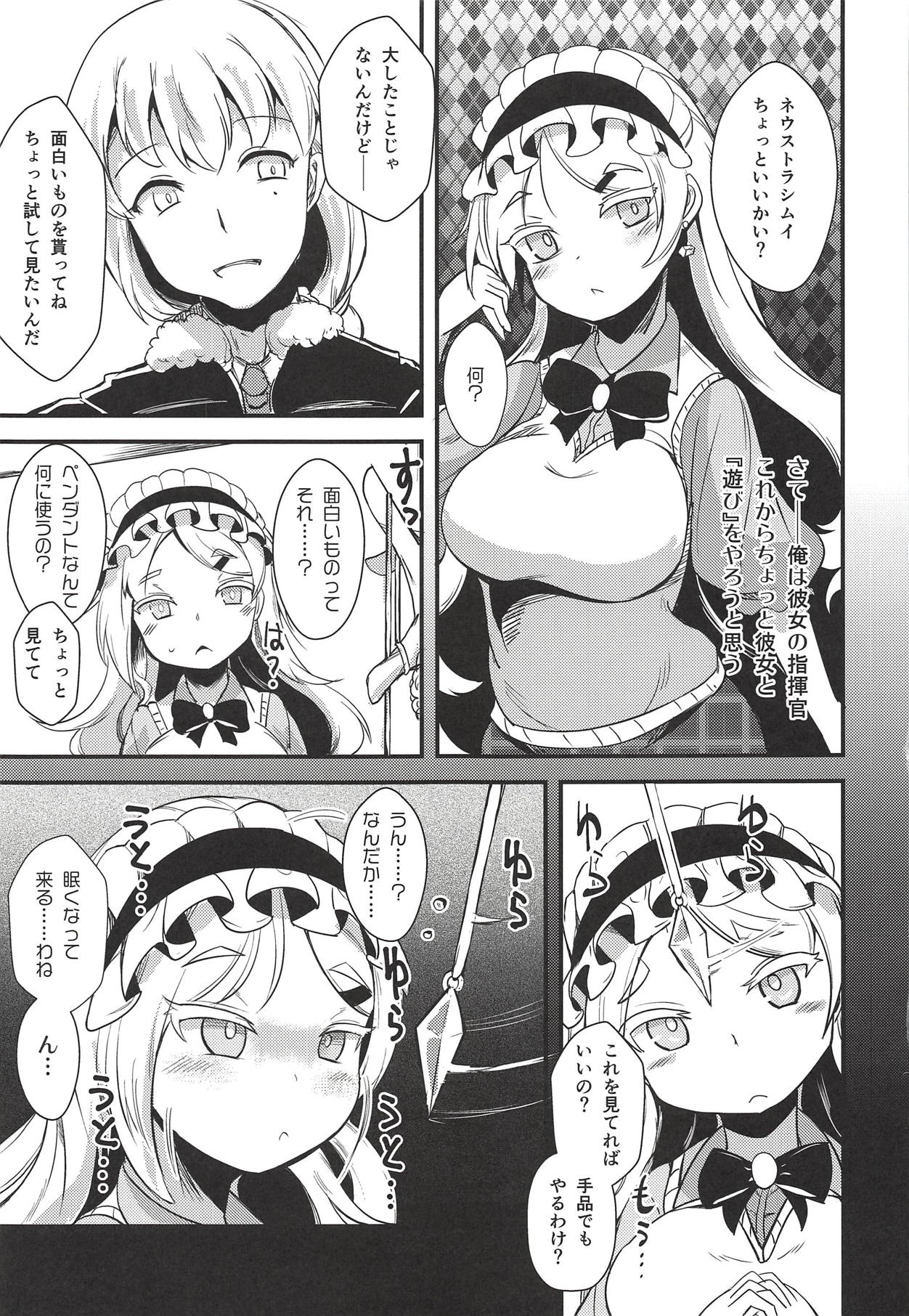 (CT32) [Yamotodou Rakugakiichi (yamoto)] Neu Senpai de Manabu Tanoshii Saiminjutsu H (Warship Girls R) page 2 full