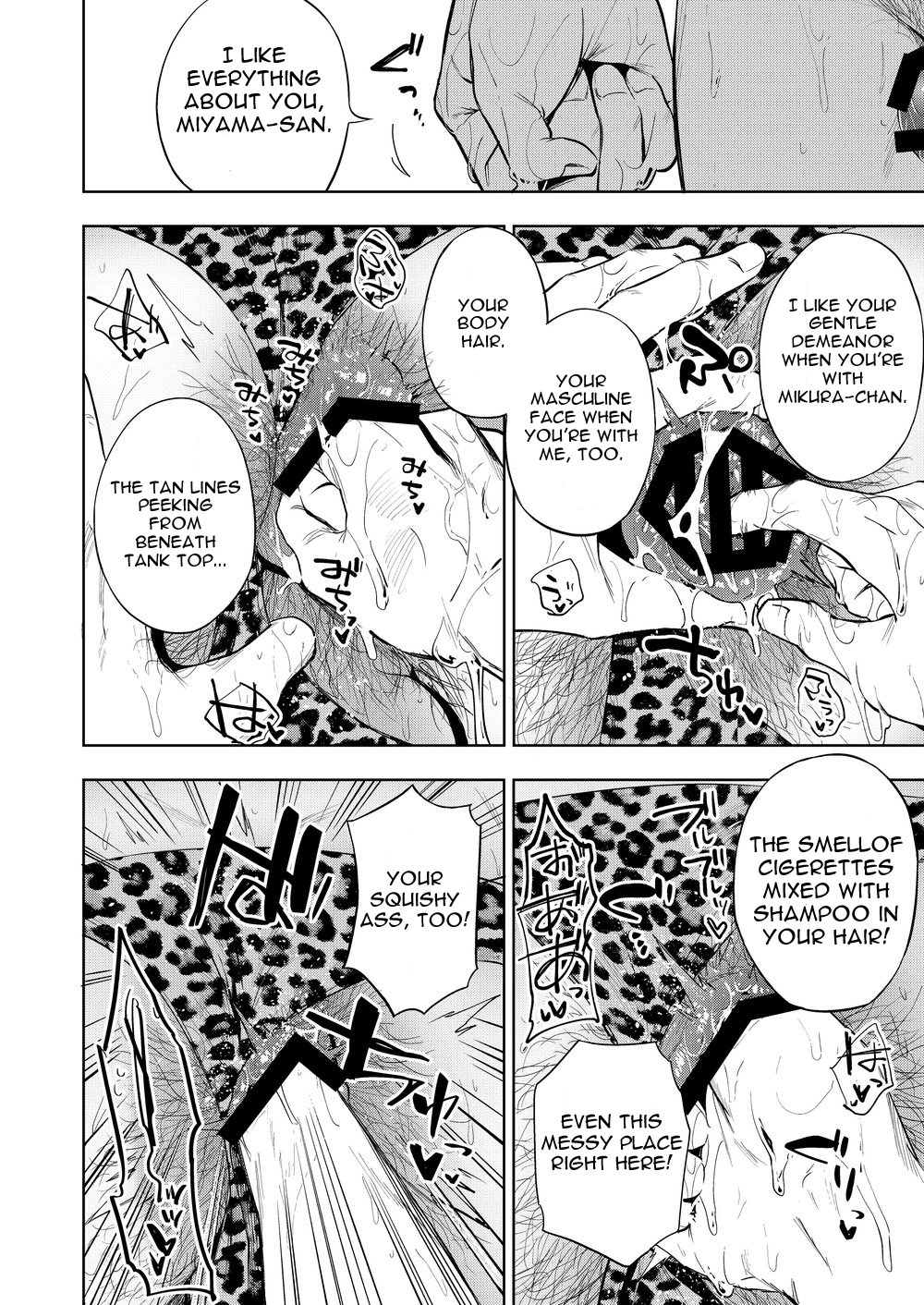 [Haikibutsushorijou (Haiki)] Musunde Aite [English] {Kupovtee} [Digital] page 33 full