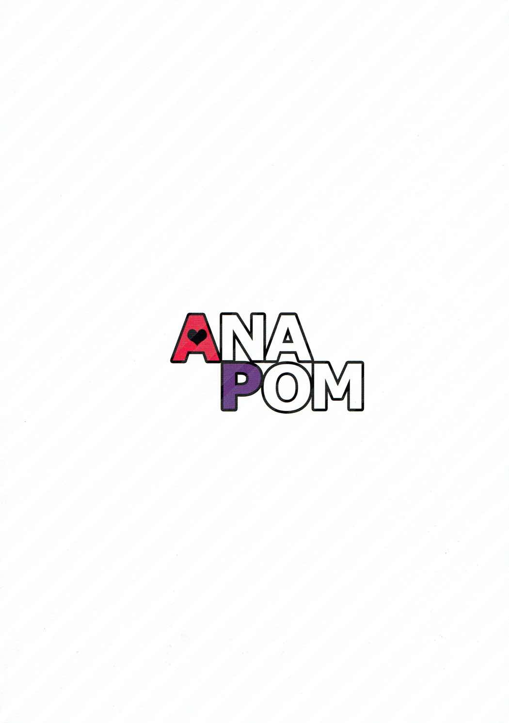 (COMIC1☆9) [ANAPOM (Anapon)] Gokujou!! Erina-chan (Shokugeki no Soma) page 18 full