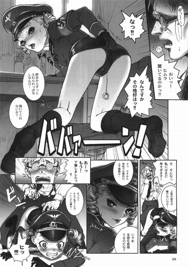 (C58) [ Teikoku Onanies (Neo Black)] Teikoku Onanies page 35 full